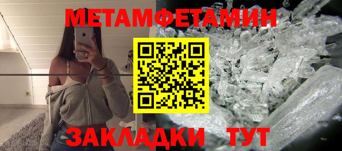 Амфетамин Розовый Северск