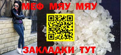 mdpv Наро-Фоминск
