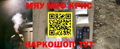кокаин Нальчик