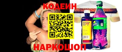 кокаин Нальчик