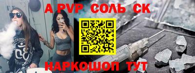 кокаин Нальчик