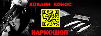 mdpv Наро-Фоминск