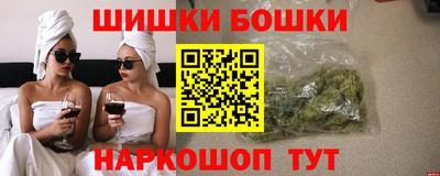 кокаин Нальчик