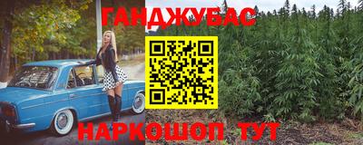 кокаин Нальчик