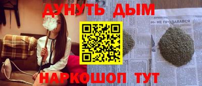 mdpv Наро-Фоминск