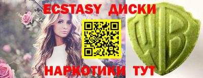 PSILOCYBIN Новокубанск