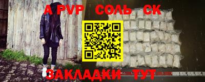 mdpv Наро-Фоминск