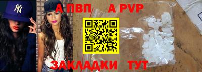 марки lsd Новозыбков