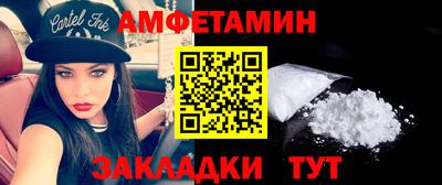 кокаин Нальчик