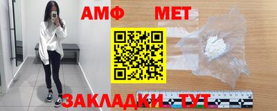 PSILOCYBIN Новокубанск