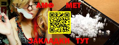 mdpv Наро-Фоминск