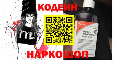стафф Новодвинск