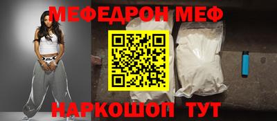 кокаин Нальчик