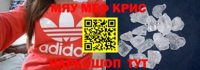mdpv Наро-Фоминск