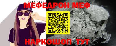 кокаин Нальчик