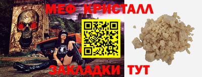 mdpv Наро-Фоминск