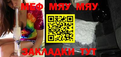 кокаин Нальчик