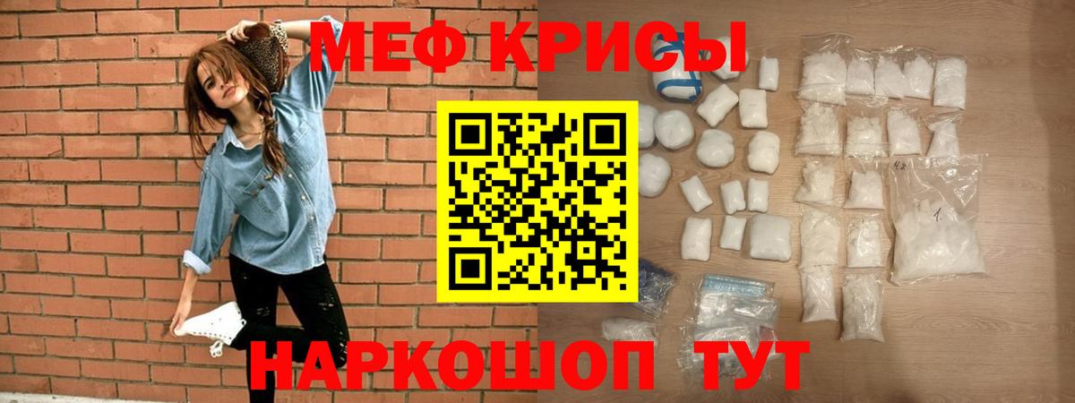 Северск  блэк спрут зеркало  Вход с VPN  МЕФ  МЯУ-МЯУ mephedrone  МЯУ-МЯУ VHQ 