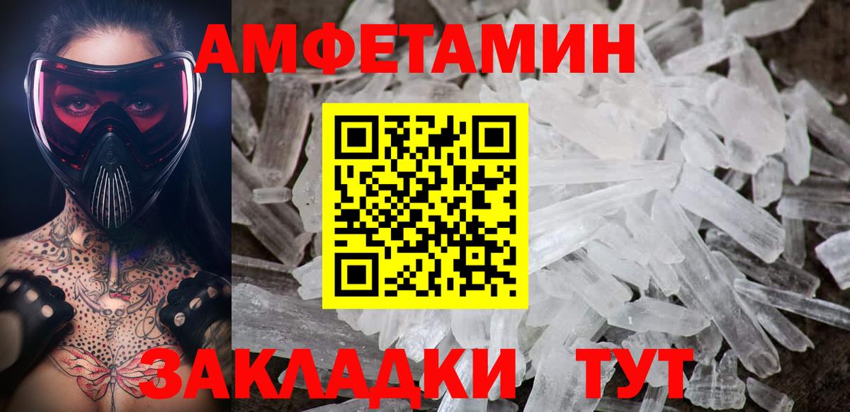 Первитин витя  Первитин витя  Вход с VPN  Северск 