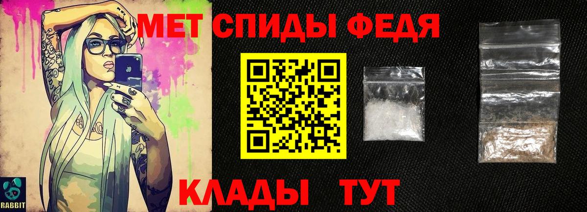 МЕТАМФЕТАМИН винт Северск